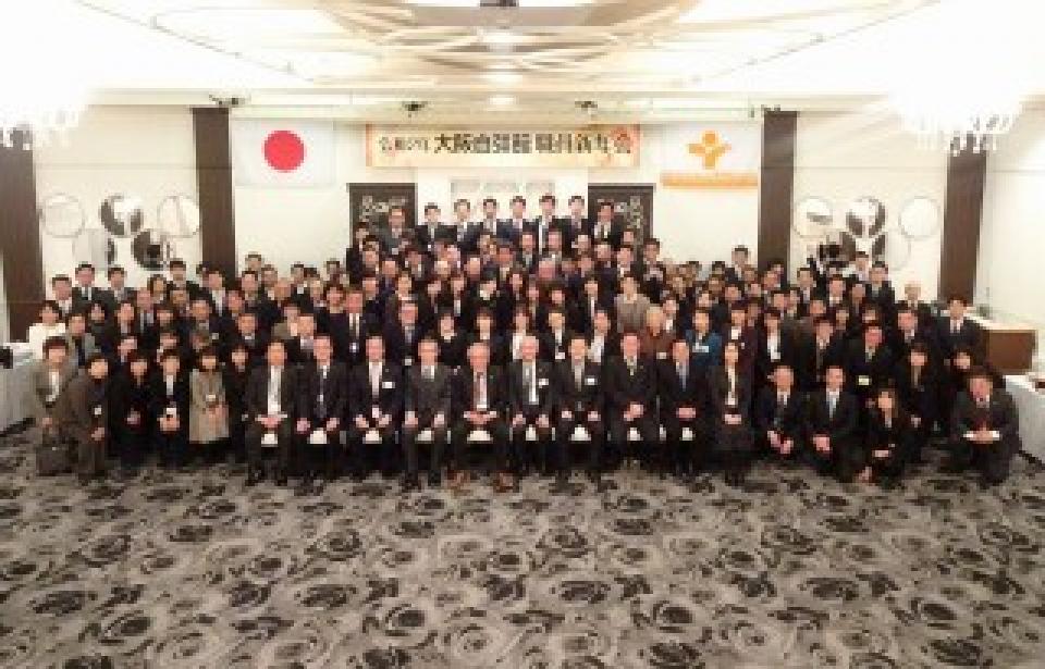 大阪自彊館　職員新年会を開催しました。