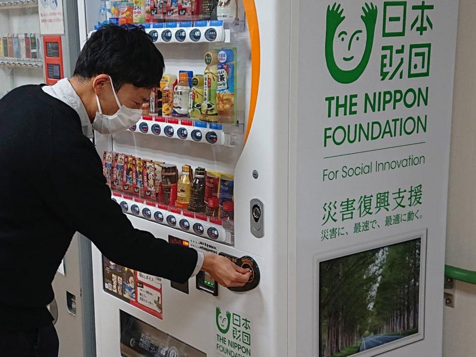 日本財団チャリティー自販機の導入（橡生の里）