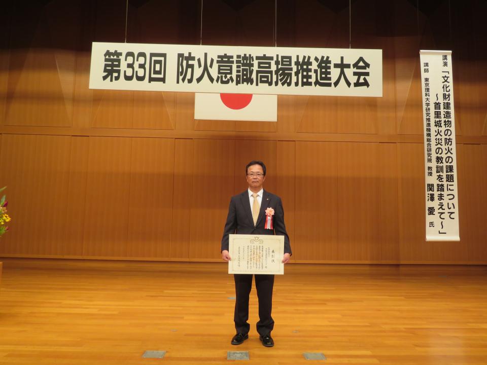滋賀県知事表彰を受賞しました（角川ヴィラ）