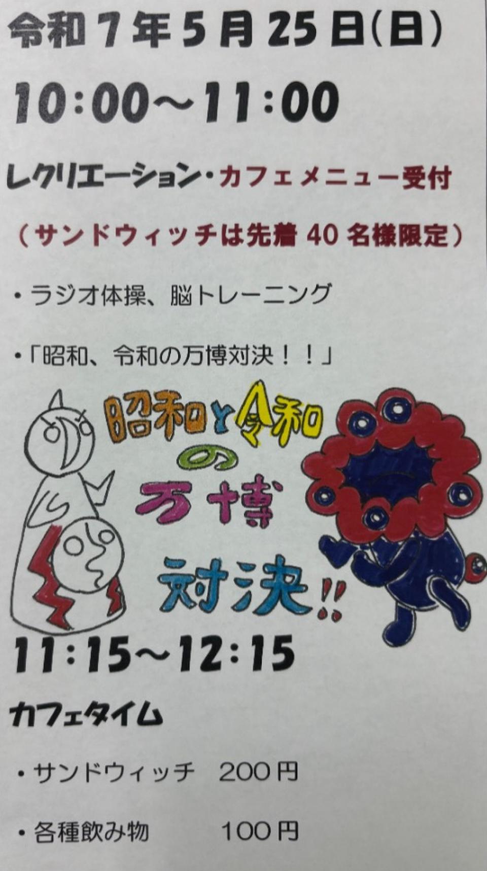 4月ええとこあんでい