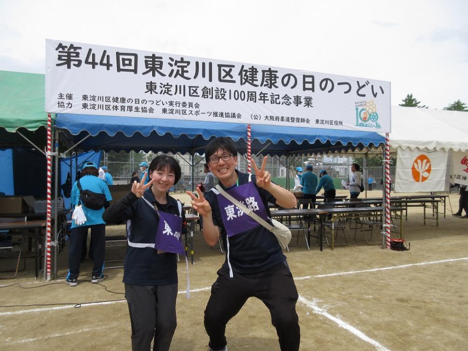 東淀川区健康の日のつどいに参加！（リベルテ）