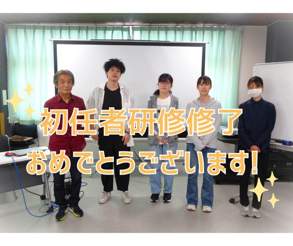 介護職員初任者研修　「受講者の声」をご紹介！