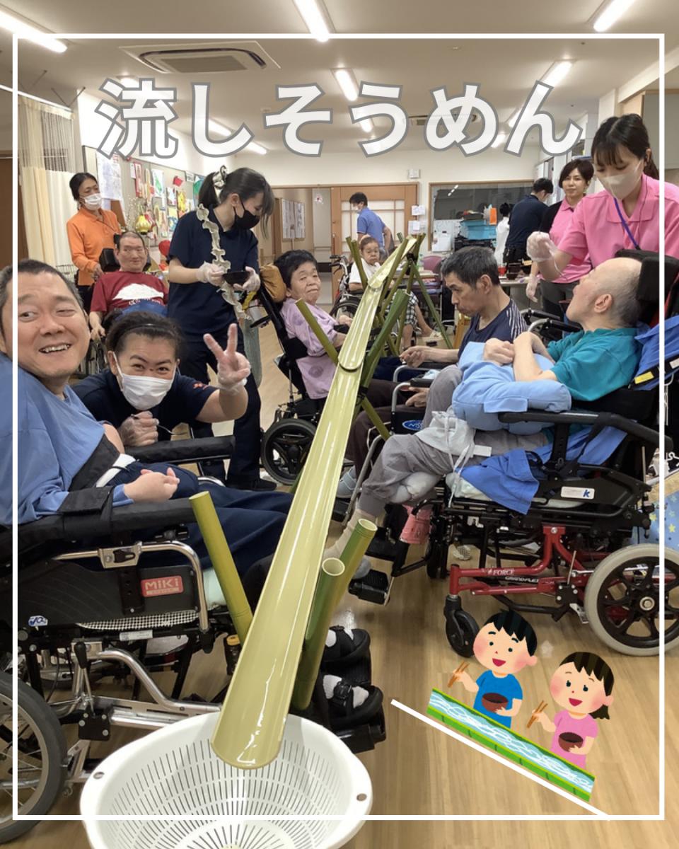 いまみや日中活動（流しそうめん）